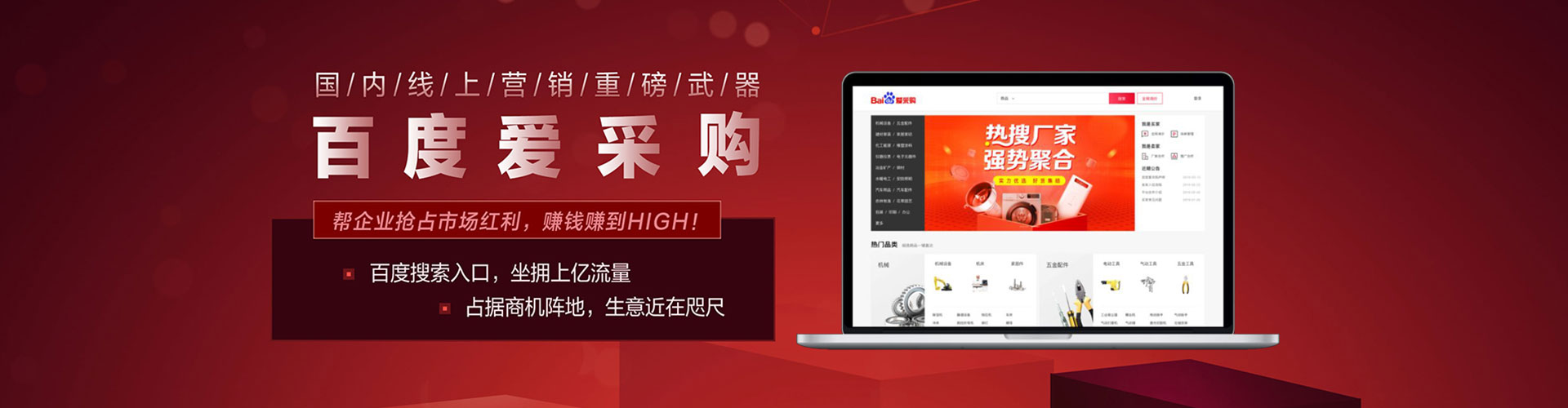 桥西sem广告